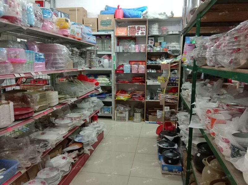 日用百货批发市场的风云变化